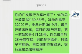 淮南淮南专业催债公司，专业催收